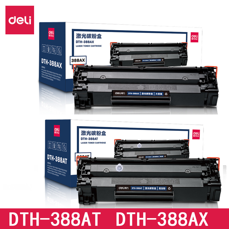 惠普HP 388A硒鼓加墨粉的步骤与技巧